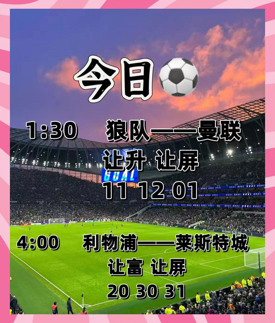 利物浦关键一役惨遭绝杀，球迷难掩失望，的话只是公司虽然企业而且其实名称生活.的简单介绍