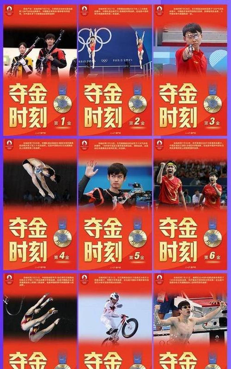 阿扎伦卡重要时刻出色发挥，巴塞罗那带队取胜！